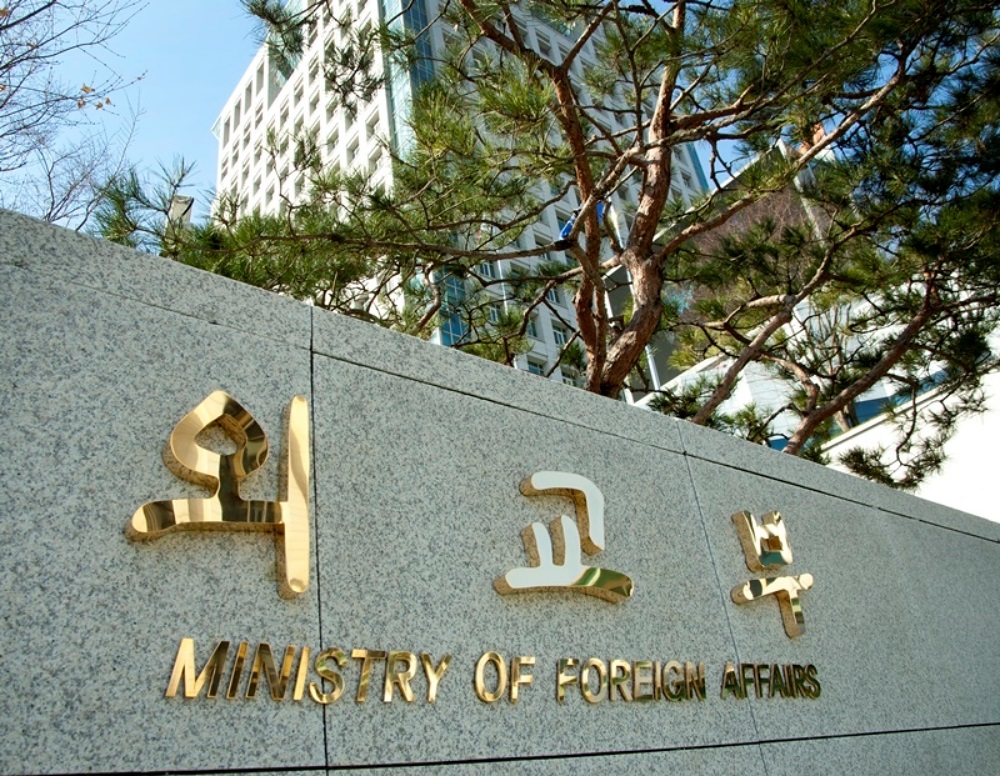 MOFA Spokesperson's Statement on Gaza Peace Plan